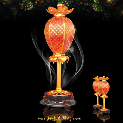 如意吉祥灯